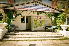 Majak Molodeghnoe 